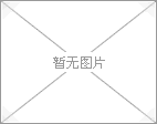 中华民族风情展览会在京隆重开幕