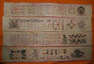 中国民族图书馆藏品 民族文化宫展览馆中国民族图书馆藏品