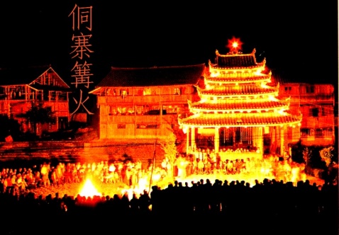 美丽的侗乡通道 - ainyor1868 - ainyor1868的博客 美丽的侗乡通道 - ainyor1868 - ainyor1868的博客