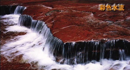 三岔河景区风景图
