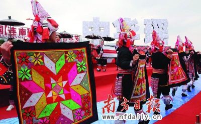 清远市连南瑶族自治县特色文化旅游品牌又添亮点