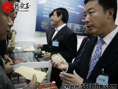 李志东 北京市钱币学会副秘书长