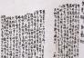 文天祥与赵孟頫 汉族在元朝的两个缩影_中国网