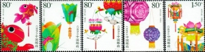 2006年2月12日我国发行的《民间灯彩》特种邮票 2006年2月12日我国发行的《民间灯彩》特种邮票
