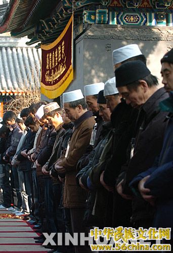 古尔邦节 古尔邦节