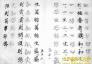 一部“天书”揭开仡佬族历史之谜(图)
