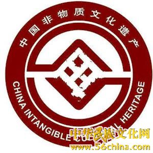 非物质文化遗产 非物质文化遗产