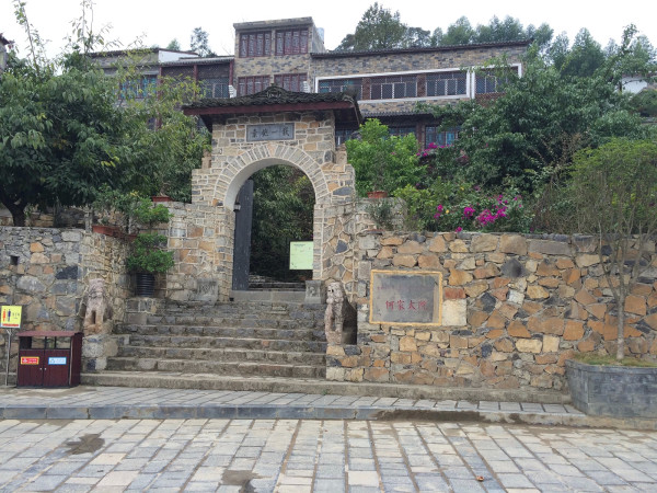 贵州自助游图片 贵州自助游图片