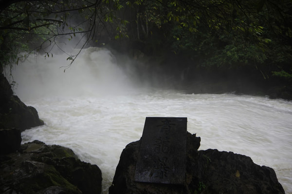 贵州旅游攻略图片 贵州旅游攻略图片