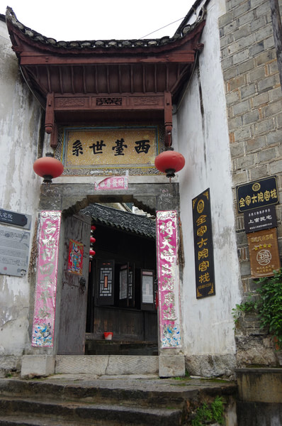 贵州景点图片 贵州景点图片