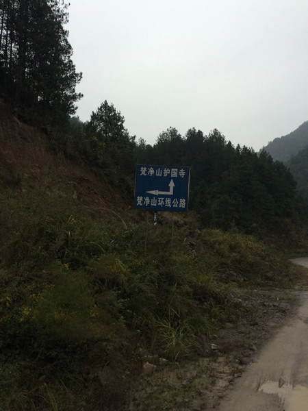 贵州图片 贵州图片