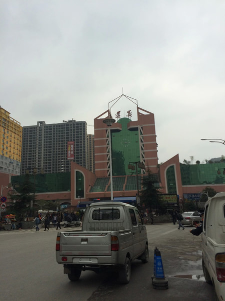 贵州景点图片 贵州景点图片