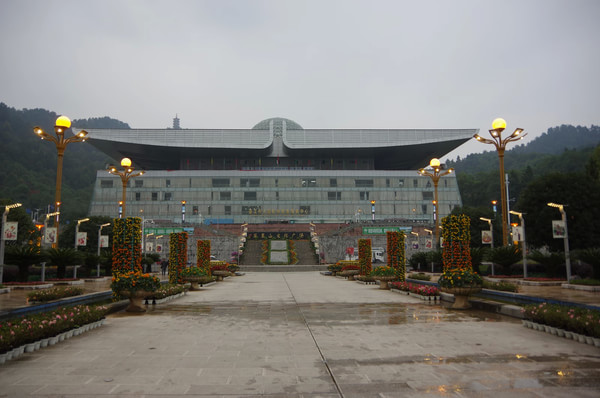 贵州景点图片 贵州景点图片