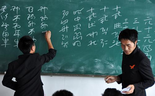 7月10日,毕节彝文双语职业学校的学生在课堂上学习书写彝族文字。 新华社发(杨文斌摄) \