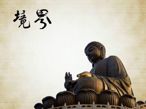 国学与现代管理智慧 \