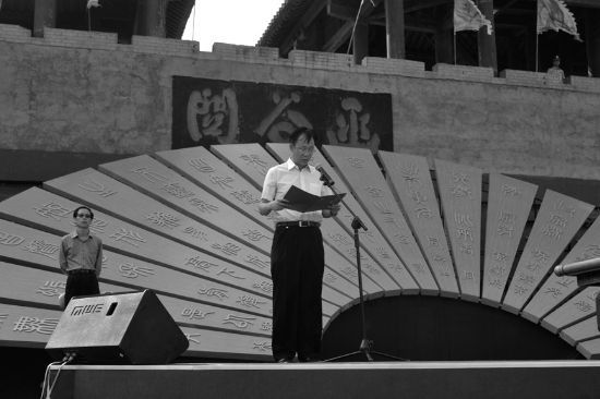 国学管理智慧:东方古典管理思想今用 \