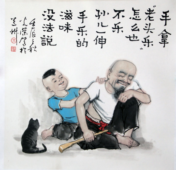 蒙正国学馆 蒙正国学馆