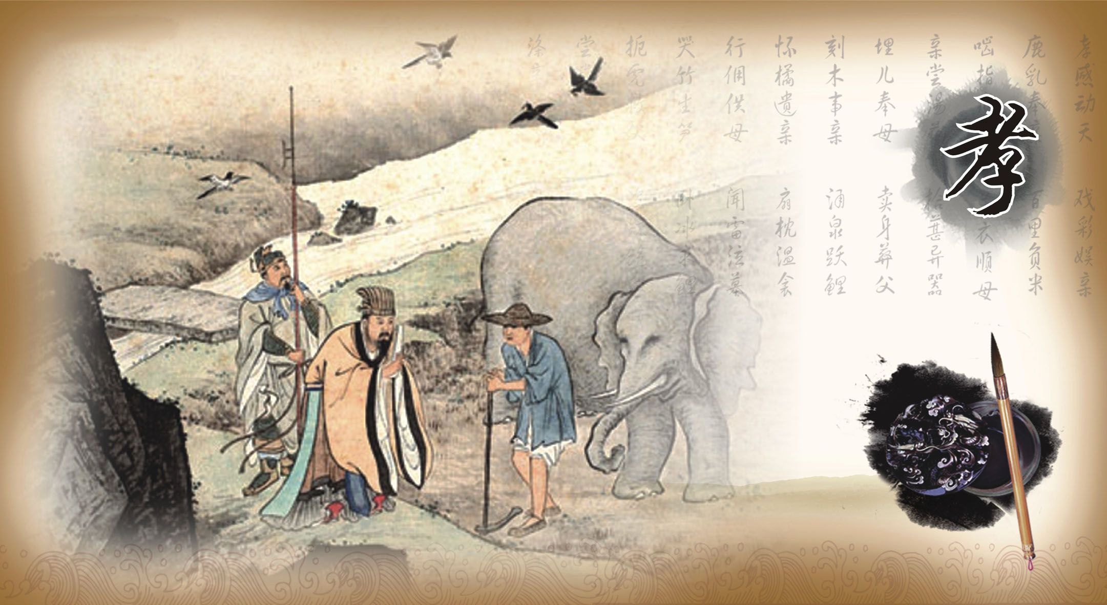 南怀瑾:做人是天下第一等学问 南怀瑾:做人是天下第一等学问