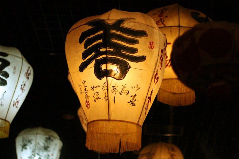 南怀瑾:做人是天下第一等学问 南怀瑾:做人是天下第一等学问