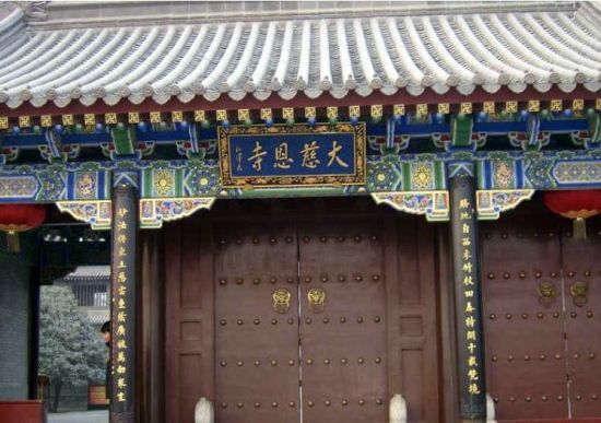 古籍故事:《大慈恩寺三藏法师传》 古籍故事:《大慈恩寺三藏法师传》