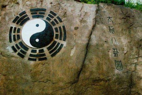 道家养生 \