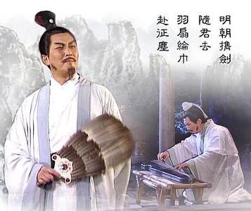 诸葛亮告子书 短短八十六字 耐人寻味 \