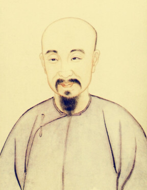《尚书古文疏证》 《尚书古文疏证》