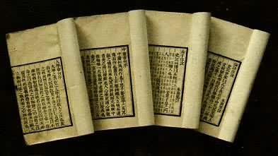 《大学》 《大学》