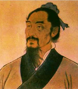 《墨子》 《墨子》