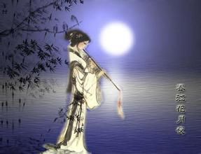 张若虚《春江花月夜》原文赏析 \