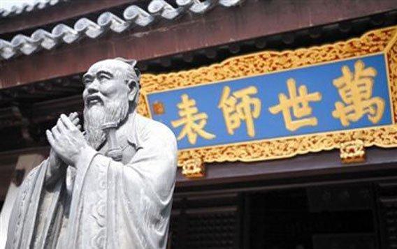 克己复礼是中国古代最伟大的智慧 克己复礼是中国古代最伟大的智慧