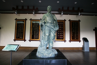 墨子、墨学与墨家精神 墨子、墨学与墨家精神