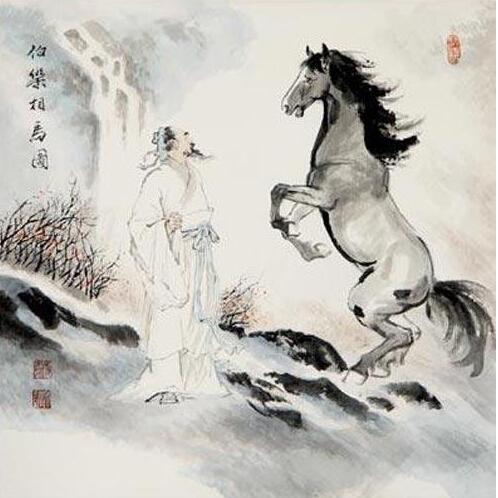 庄子识别“千里马” 庄子识别“千里马”