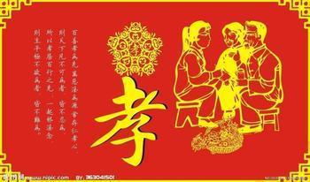 孝顺父母的28个方式,你做到几个? \