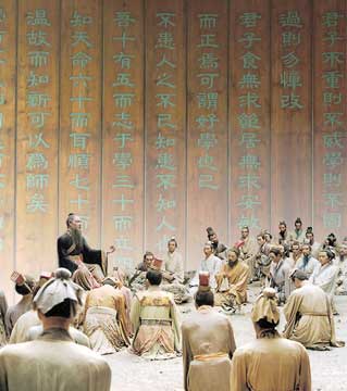 儒学漫谈:君子的言行与衣装 儒学漫谈:君子的言行与衣装