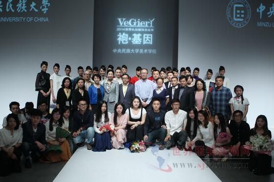 礼仪服饰文化节开幕 “袍基因”显传统礼仪文化 \