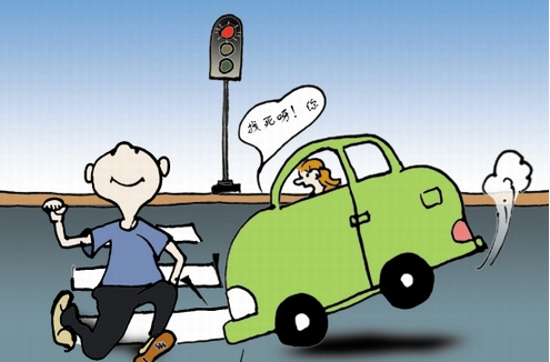 遵守交通礼仪,创和谐安全道路 \