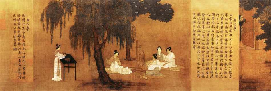 女子不可不读的良箴 女子不可不读的良箴