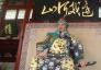 历史学家史式:岳飞并非失败英雄 保卫中国南方