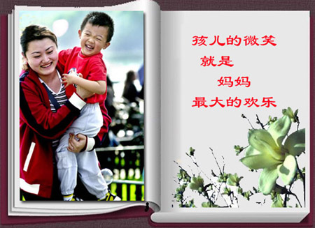 十跪父母恩-----孝行天下 \