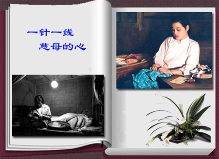 十跪父母恩-----孝行天下 \