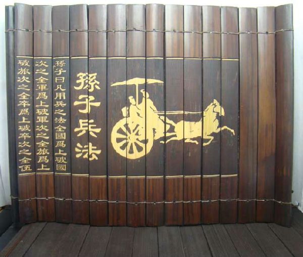 《孙子兵法》中有怎样的用人观 \