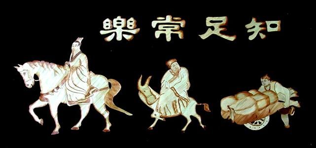 忘记是风度,舍得是智慧! \