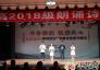 重外全面启动第八届书香文化节 演讲朗诵传承
