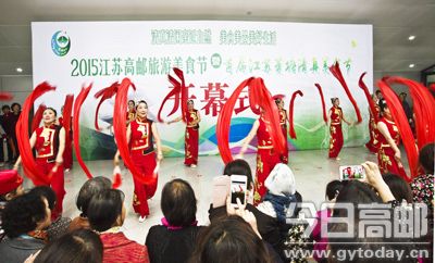 7日上午,2015高邮旅游美食节暨首届菱塘清真美食节开幕式在菱塘回族乡举行。省餐饮行业协会会长周达志、省餐饮行业协会常务副会长于学荣、省旅游局旅游信息中心主任周晓平、扬州市旅游局副局长王明宏等出席开幕式,我市市委副书记、宣传部部长张秋红宣布“2015高邮旅游美食节暨首届菱塘清真美食节”开幕,副市长钱富强致辞,副市长杨文喜主持开幕式,市政协副主席、市委统战部部长张贵龙出席开幕式。