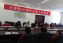 阿荣旗那吉镇文化工作会议