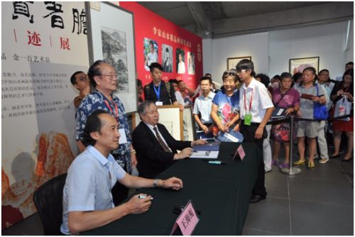 李家山水全国真迹巡展第二场活动盛大开启 李家山水全国真迹巡展第二场活动盛大开启