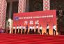湘西土家族苗族自治州成立60周年成就展系列活动在北京民族文化宫拉开序幕