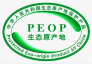 中视网项目推介：中华人民共和国生态原产地保护产品(PEOP)申请