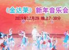 2019博专委年会在京召开！